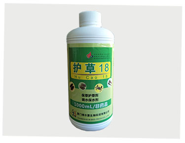 護(hù)草18